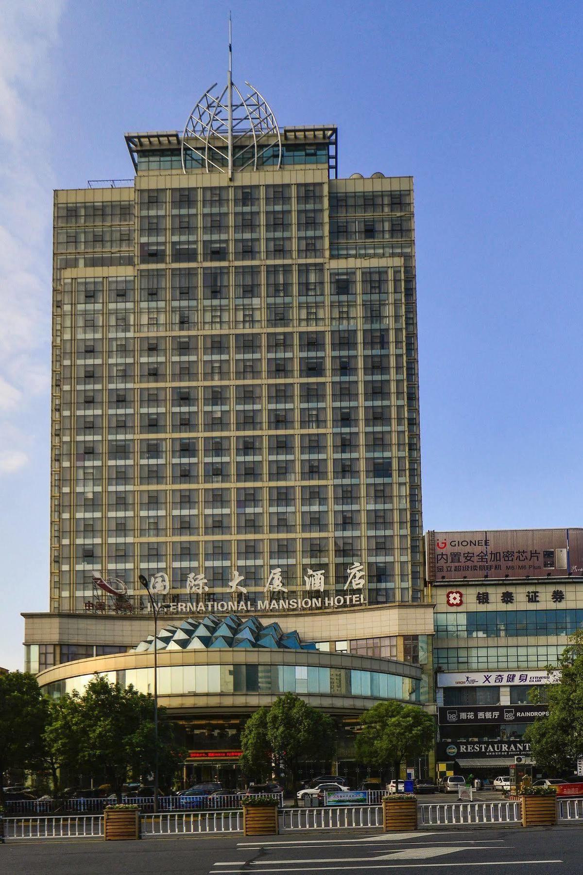 Yiwu International Mansion Hotel Bagian luar foto